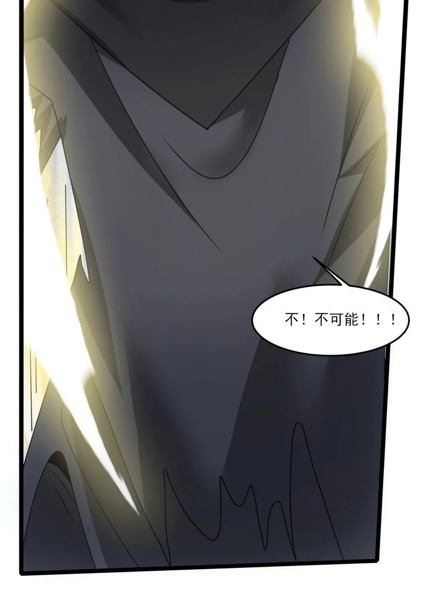 507 奥迈被秒杀？19