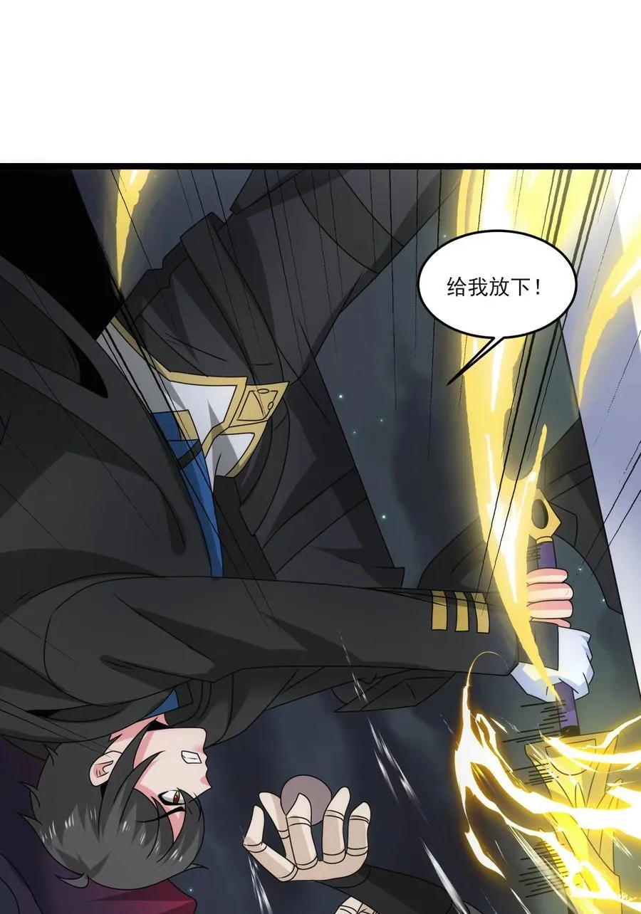 508 最后大招17