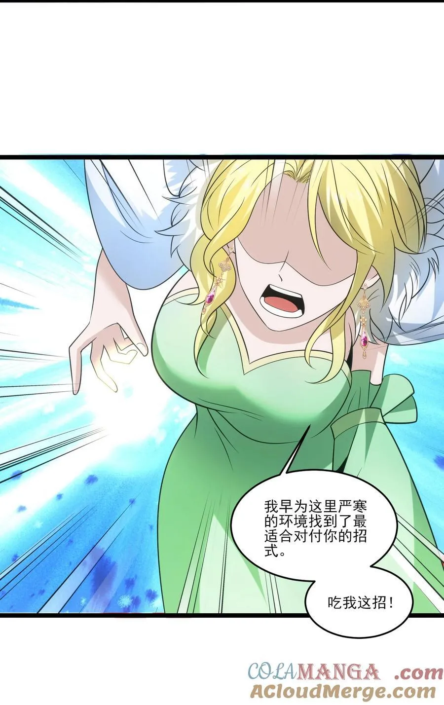505 鏖战二8