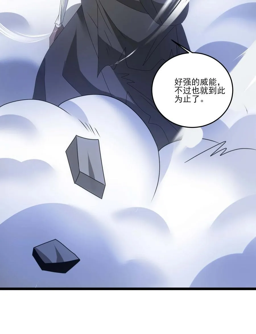 506 领域对撞23