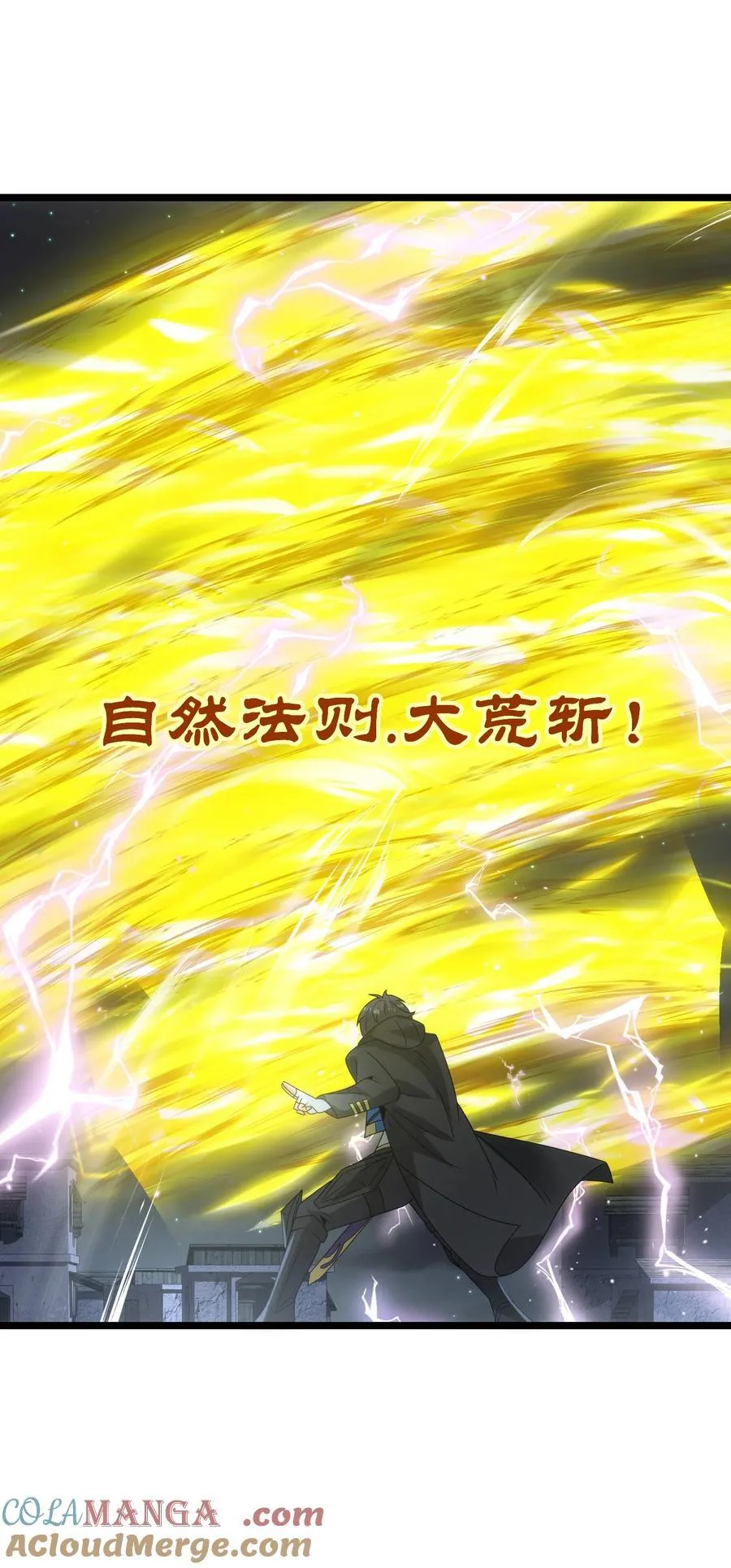 499 法则争夺2