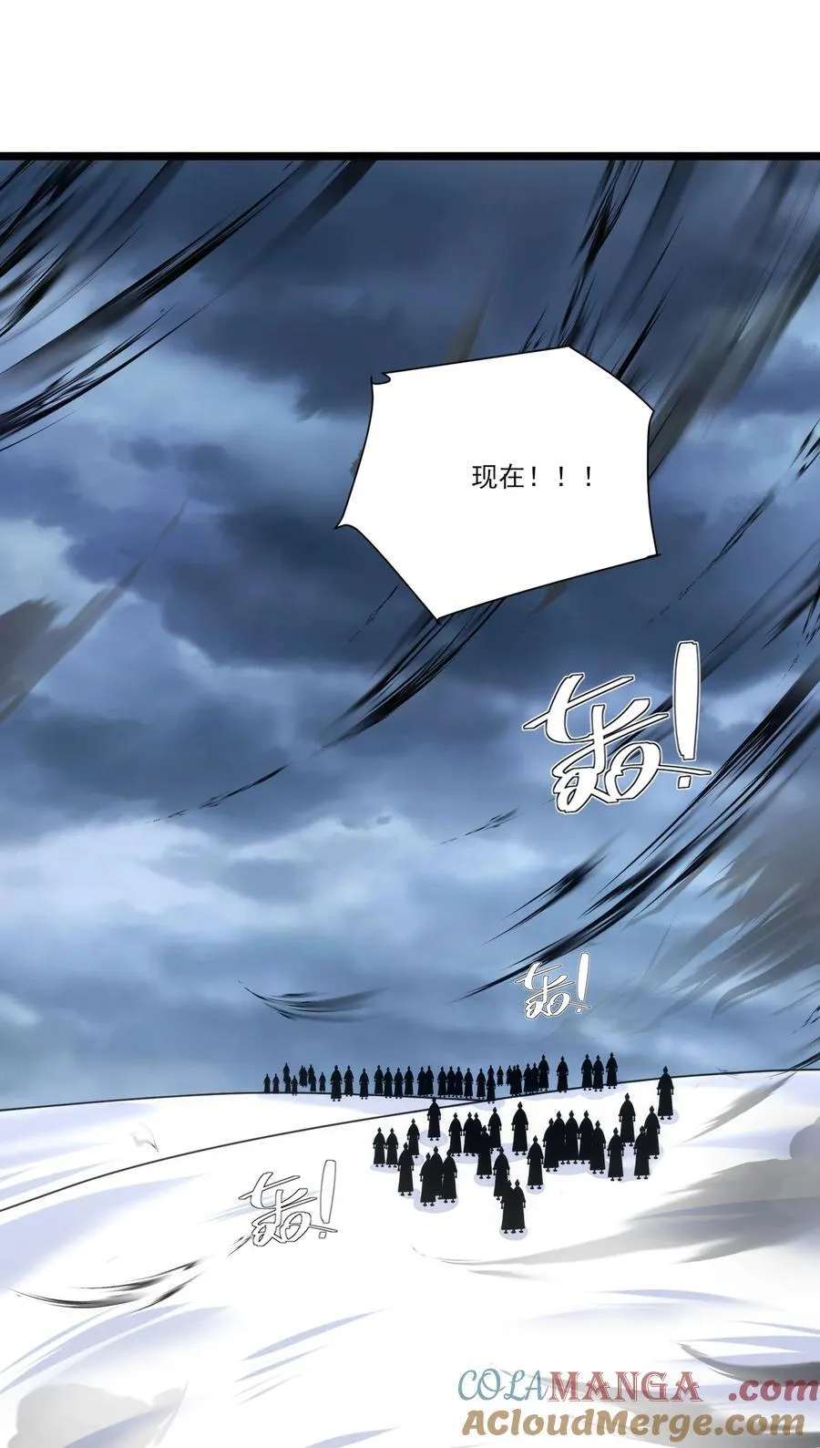 503 对峙冰之城18