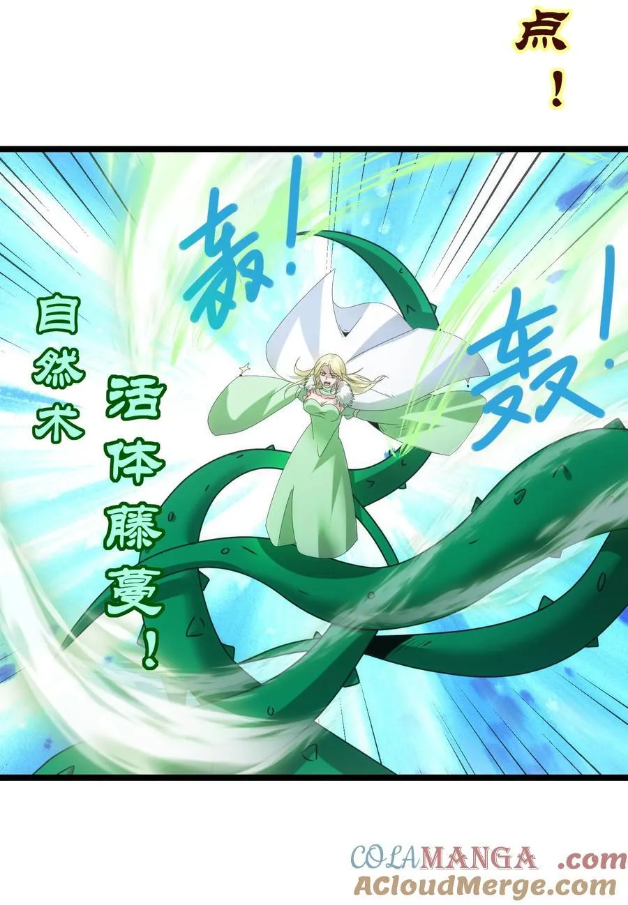 505 鏖战二30