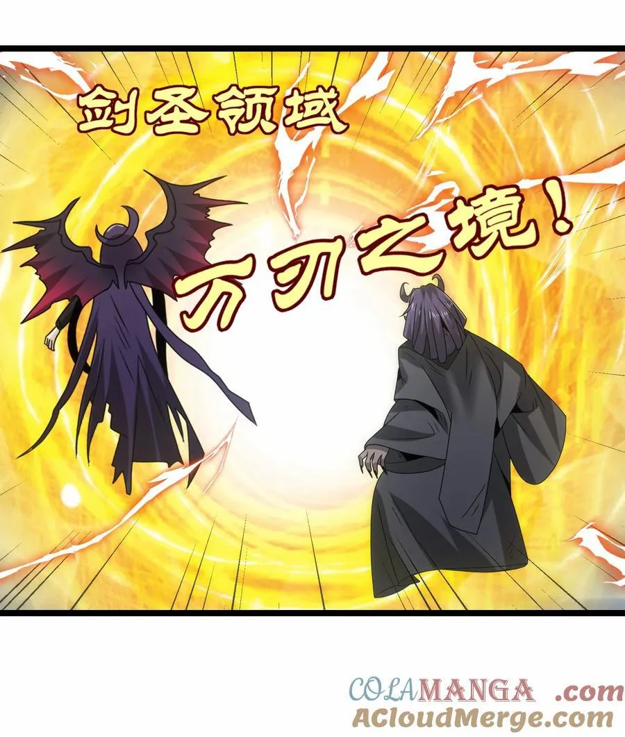 503 对峙冰之城36
