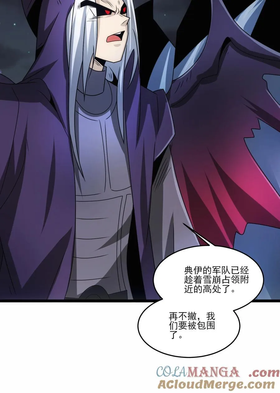 501 奥迈溃败8