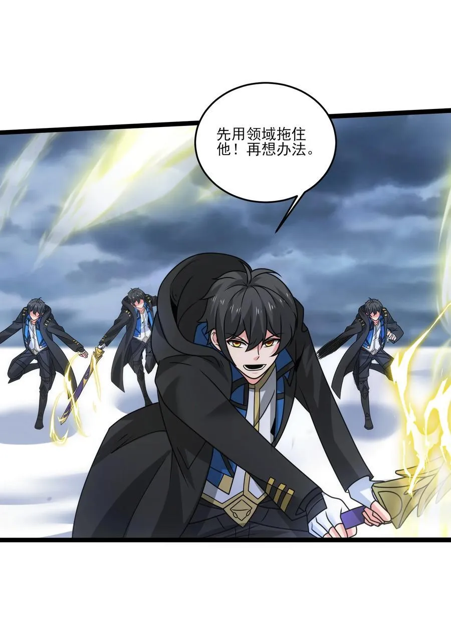 505 鏖战二3