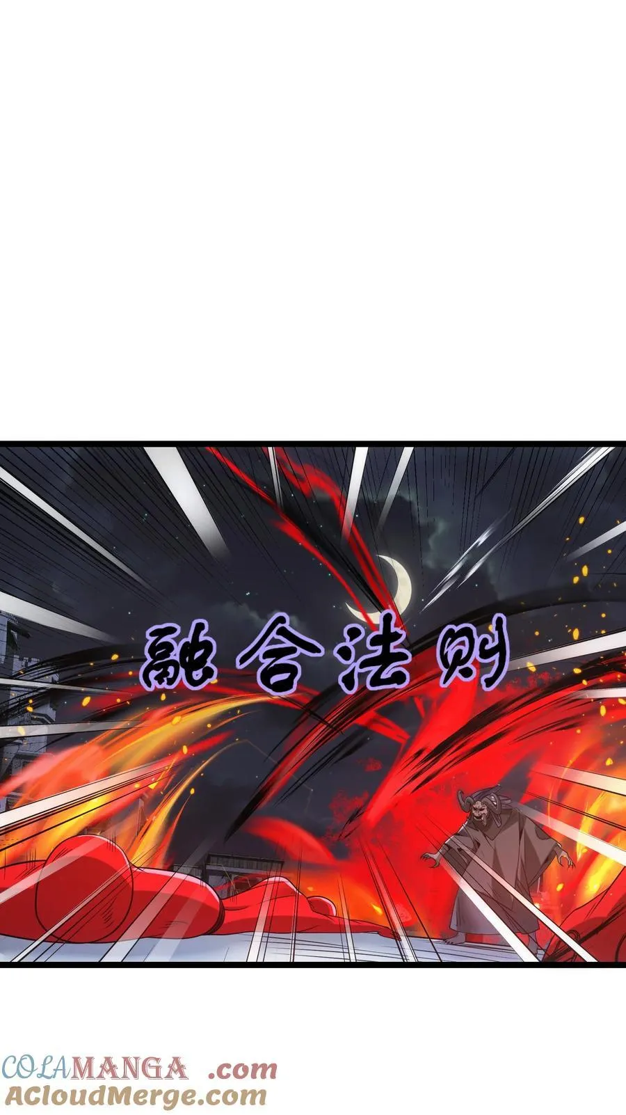 499 法则争夺28