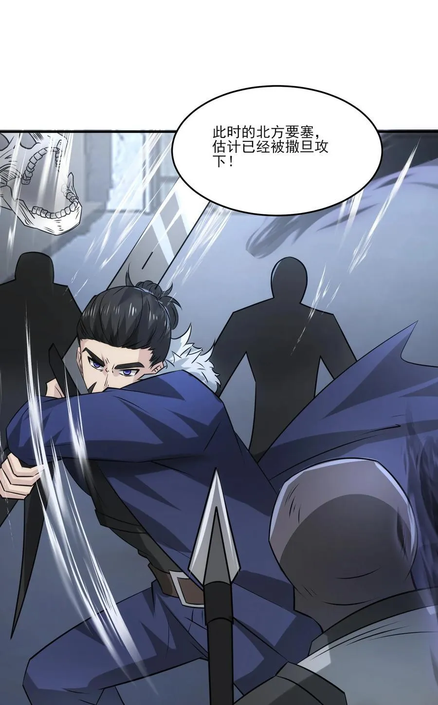 503 对峙冰之城9