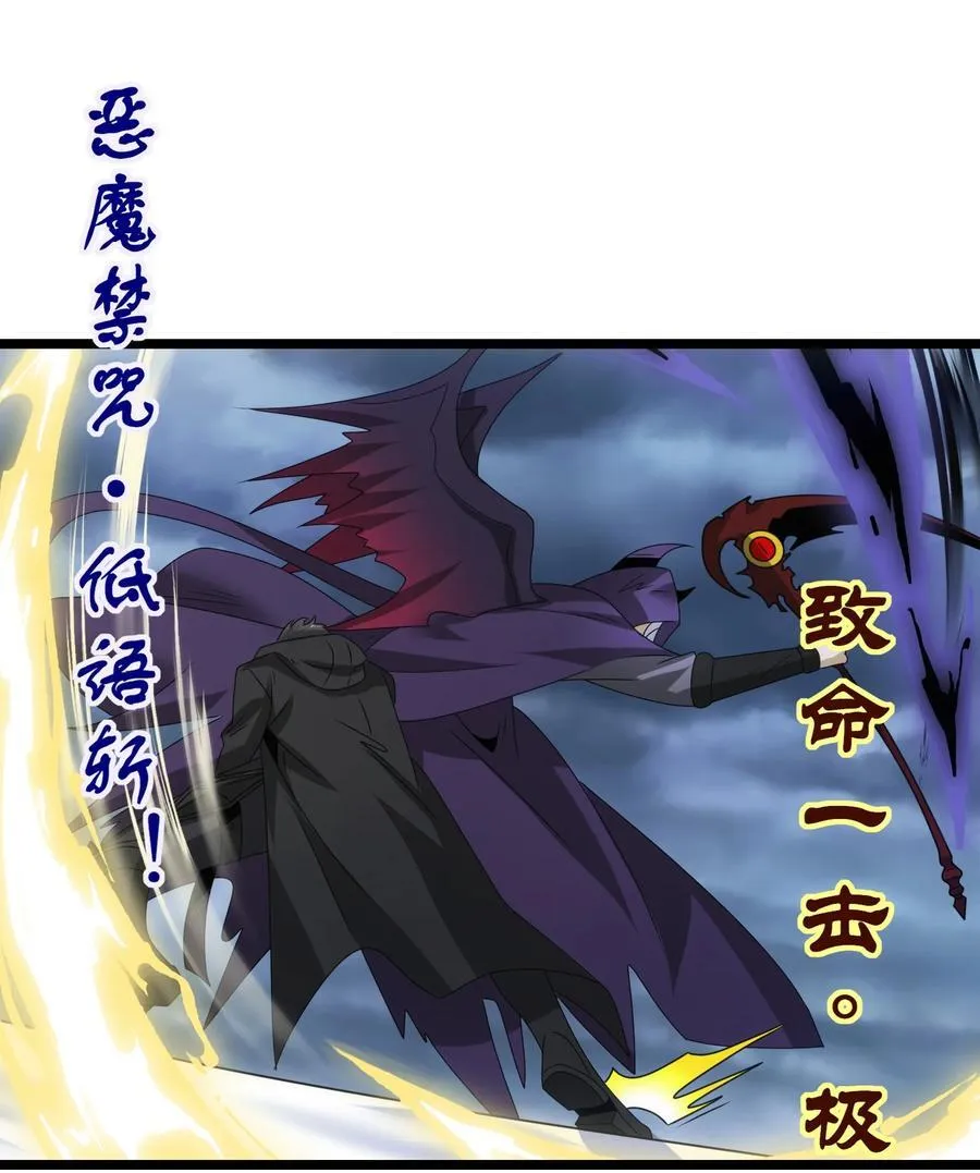 505 鏖战二29