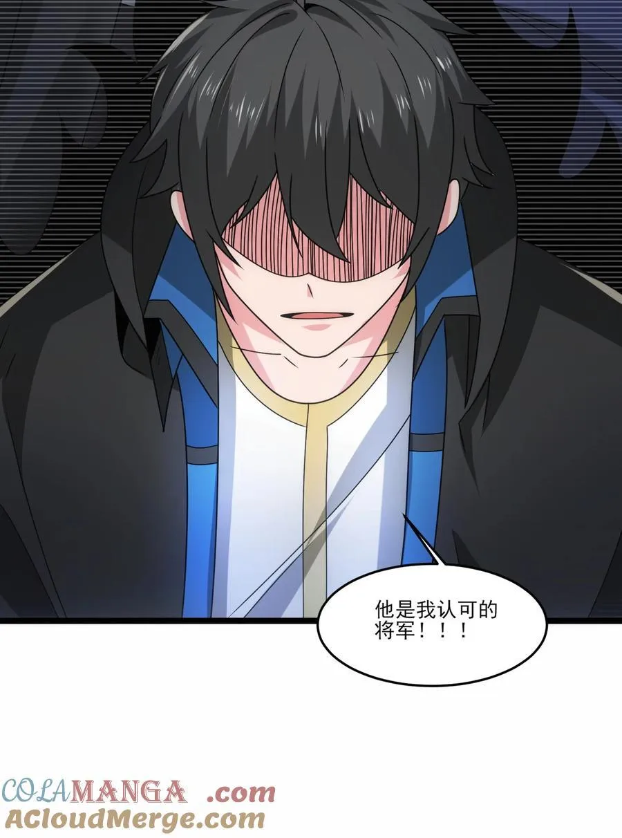 503 对峙冰之城34