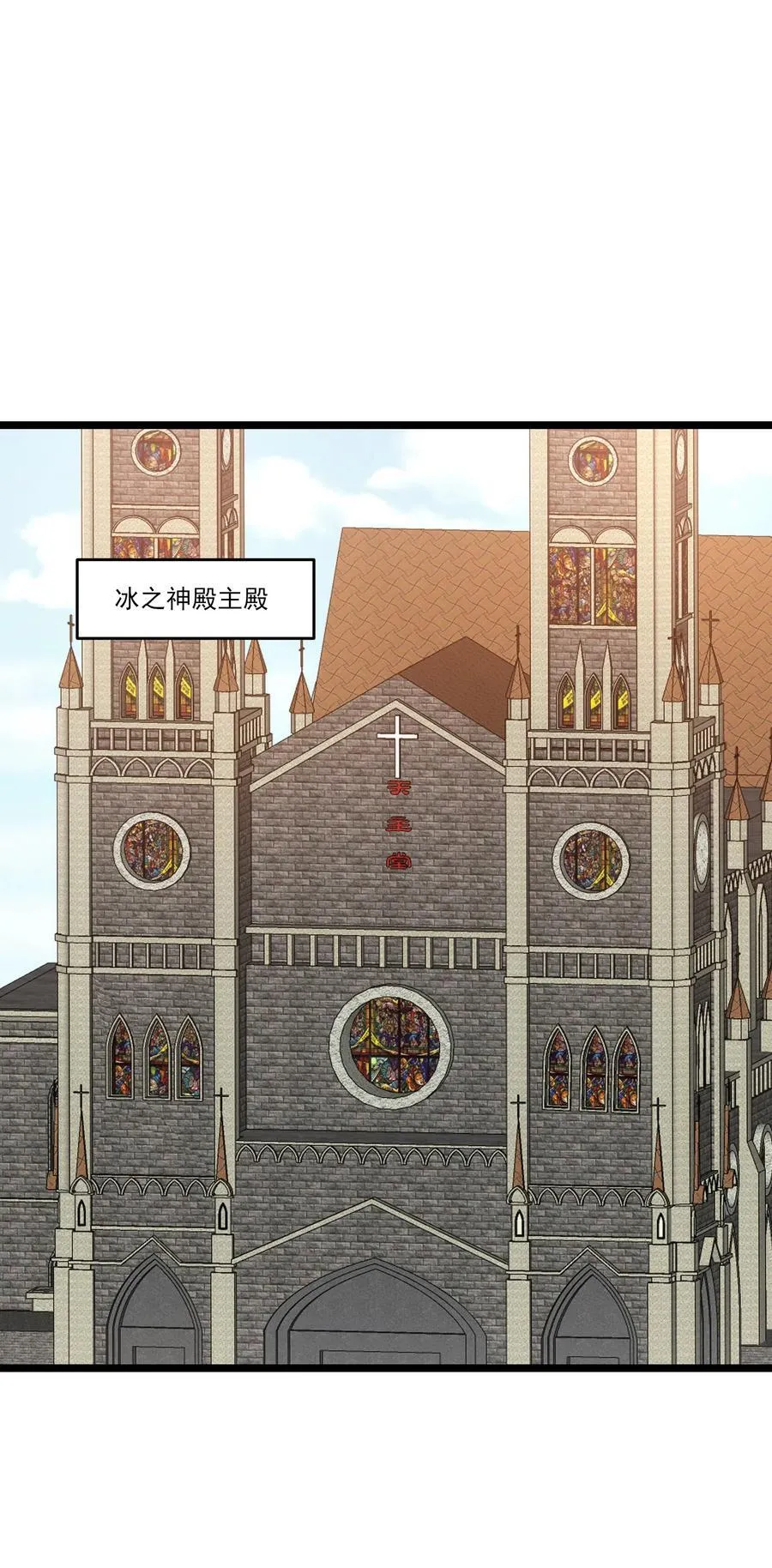 510 炼化火焰法则1