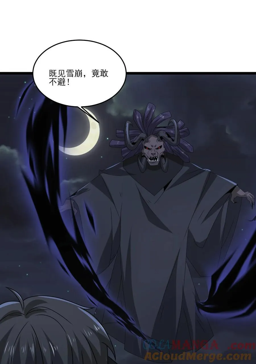 500 法则到手6