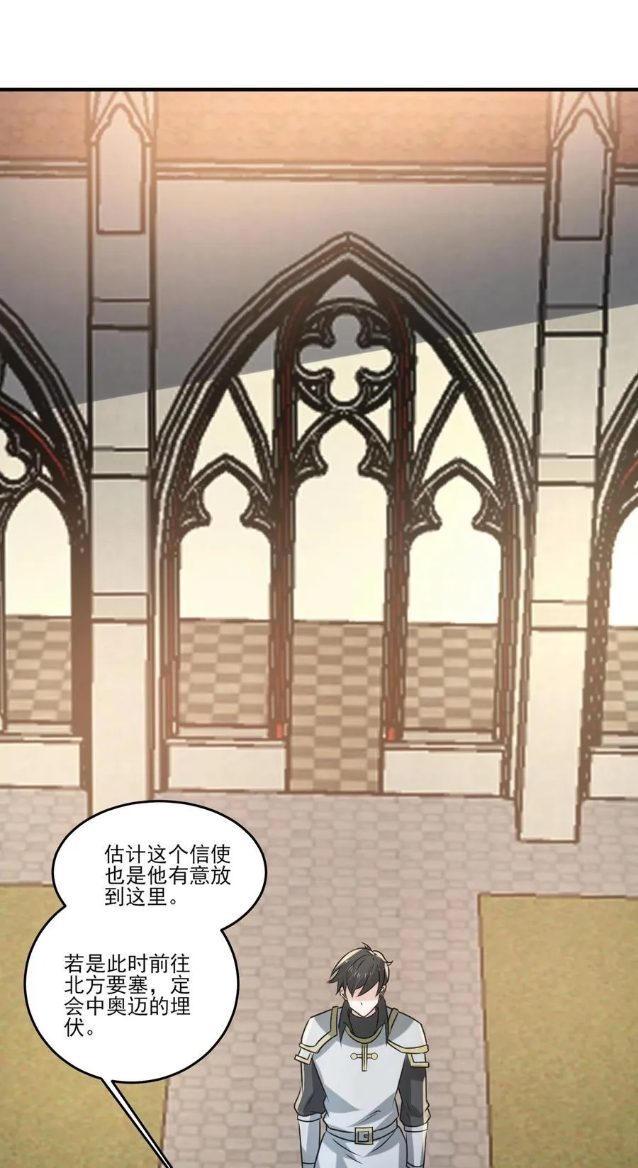 503 对峙冰之城3