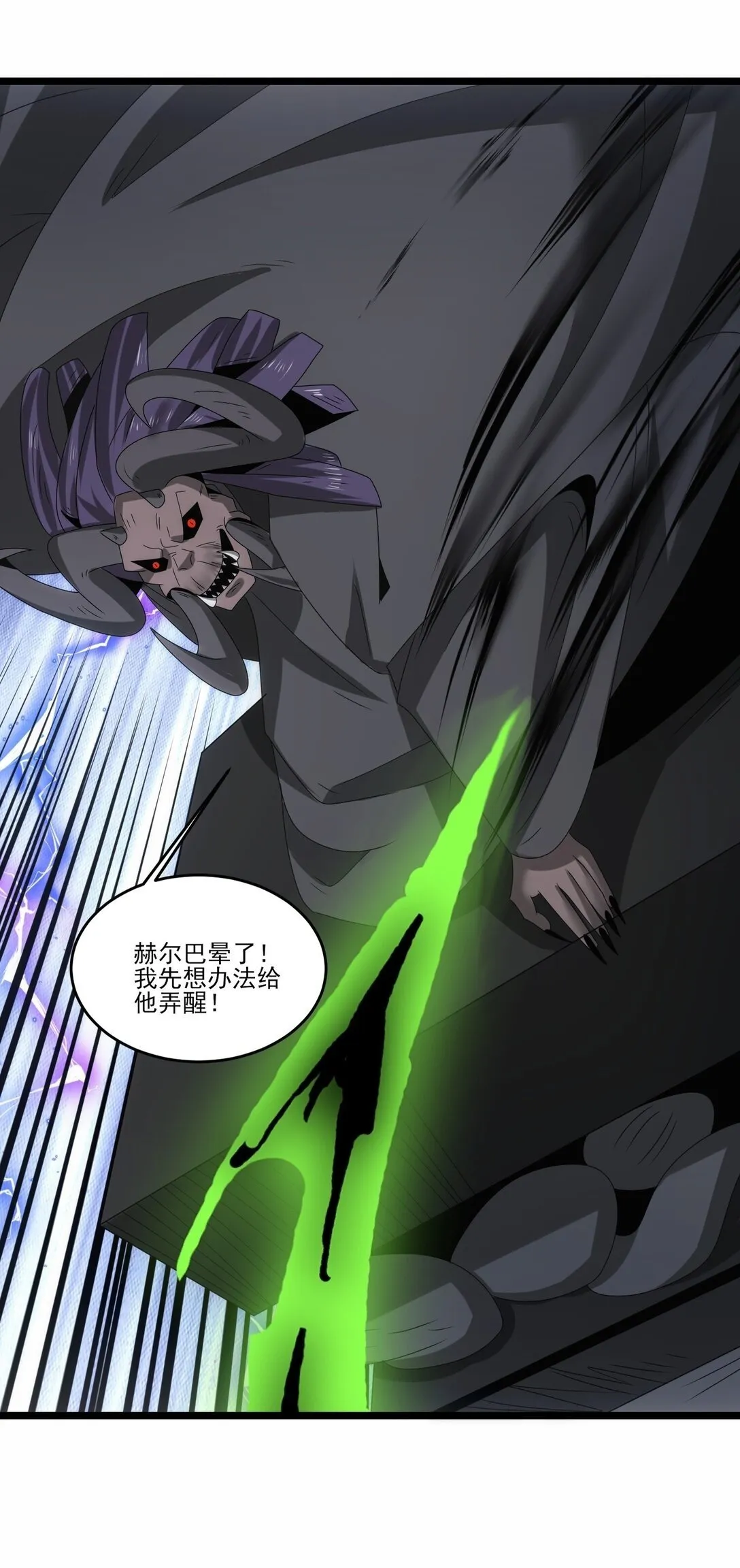 514 进攻！进攻！33