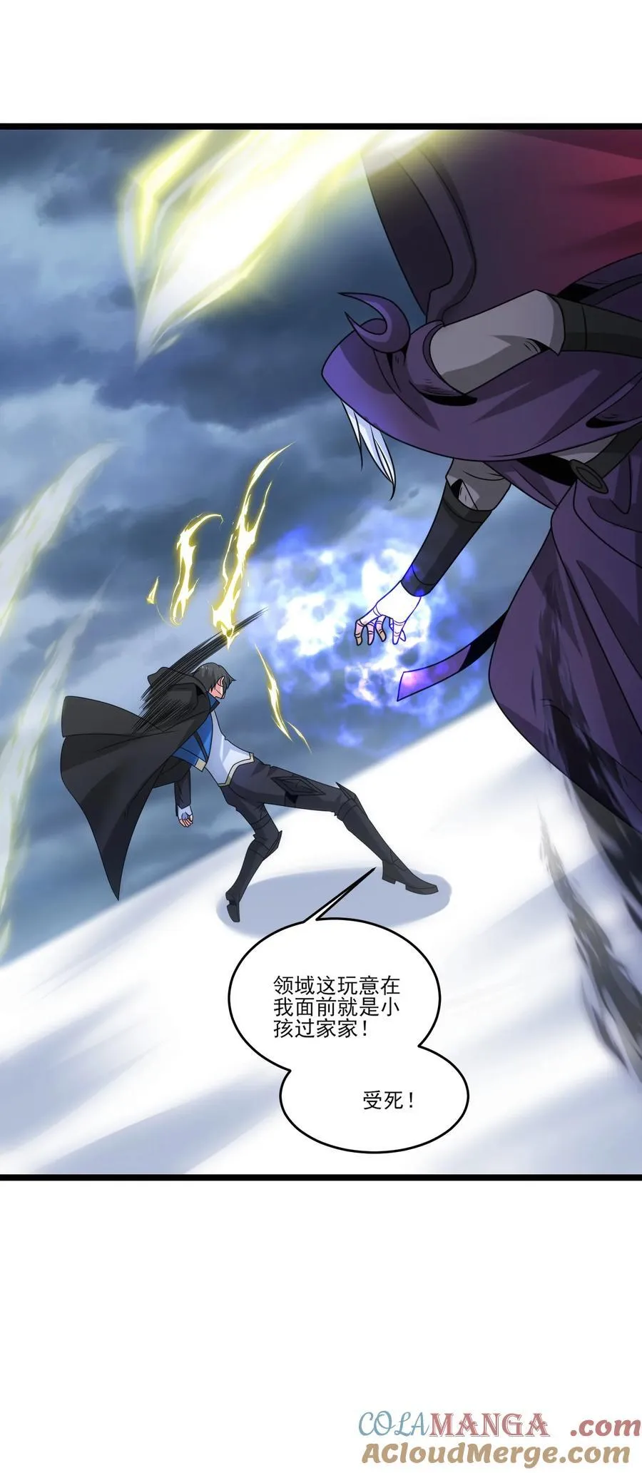 505 鏖战二4