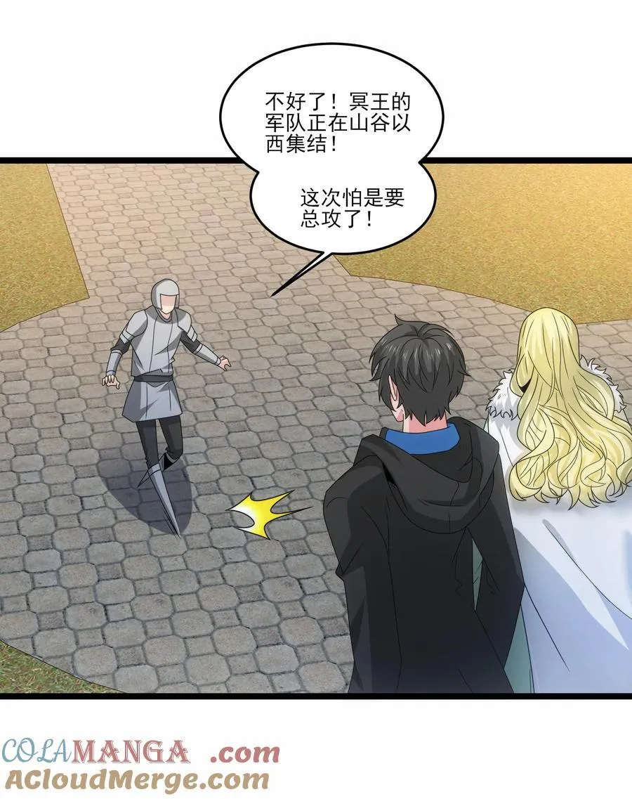 511 奥迈又来了14
