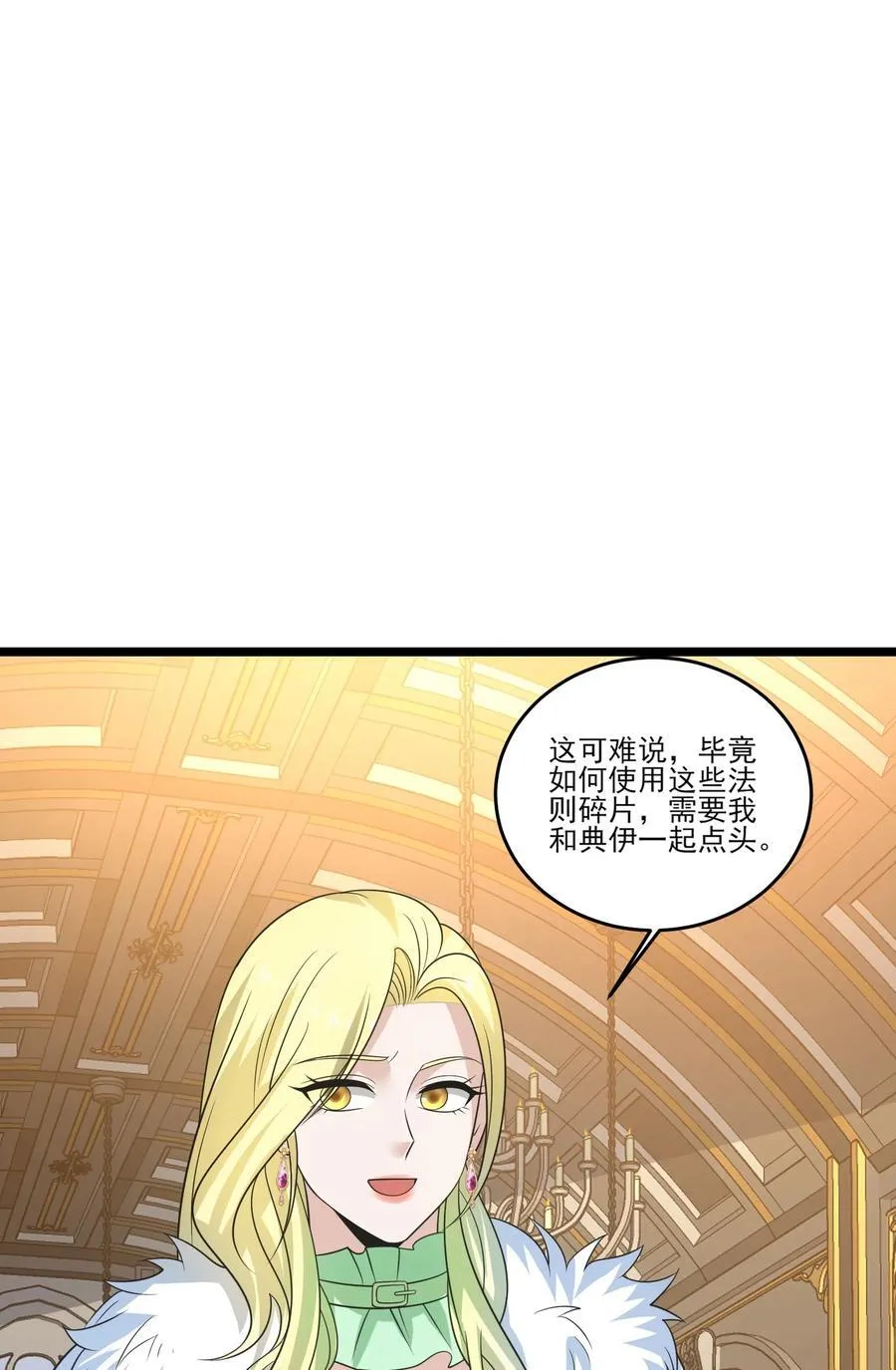 509 火焰法则21