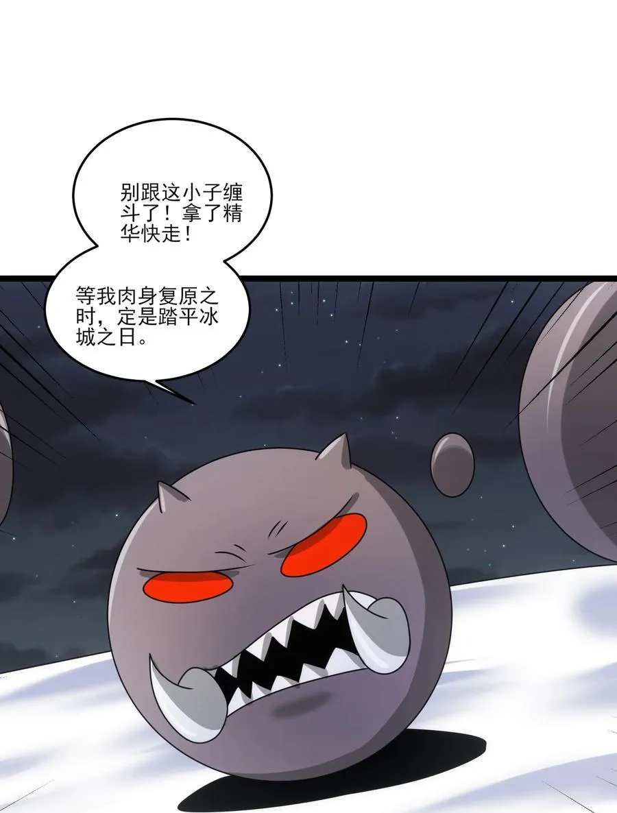 508 最后大招11