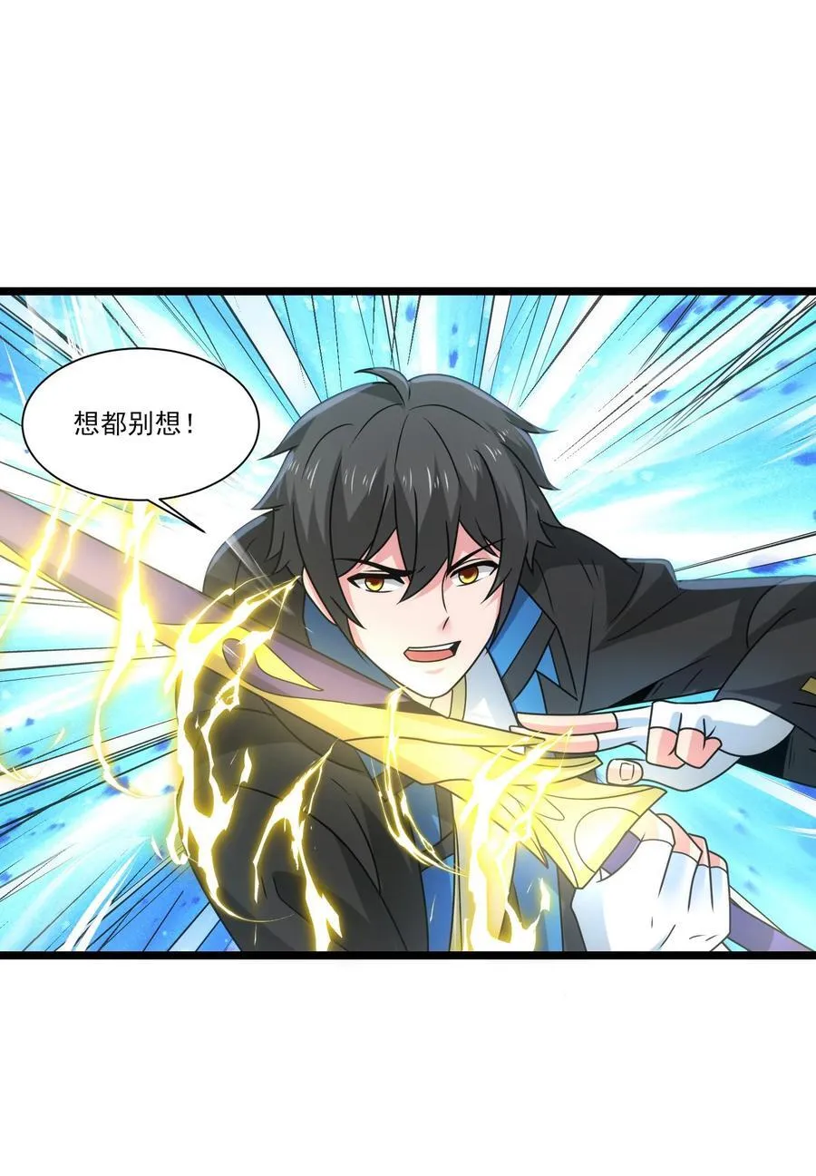 499 法则争夺1