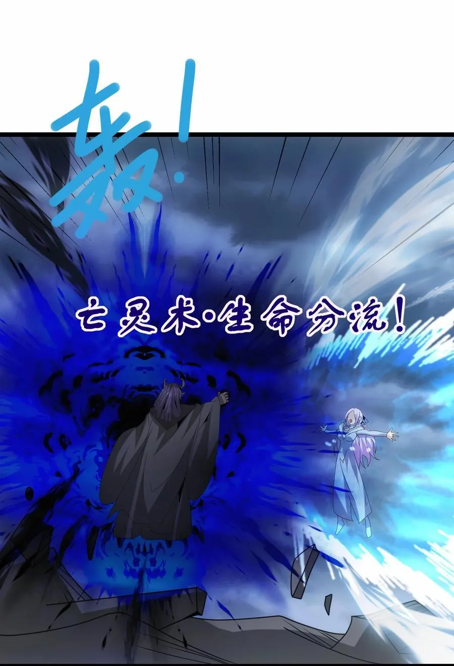 506 领域对撞3