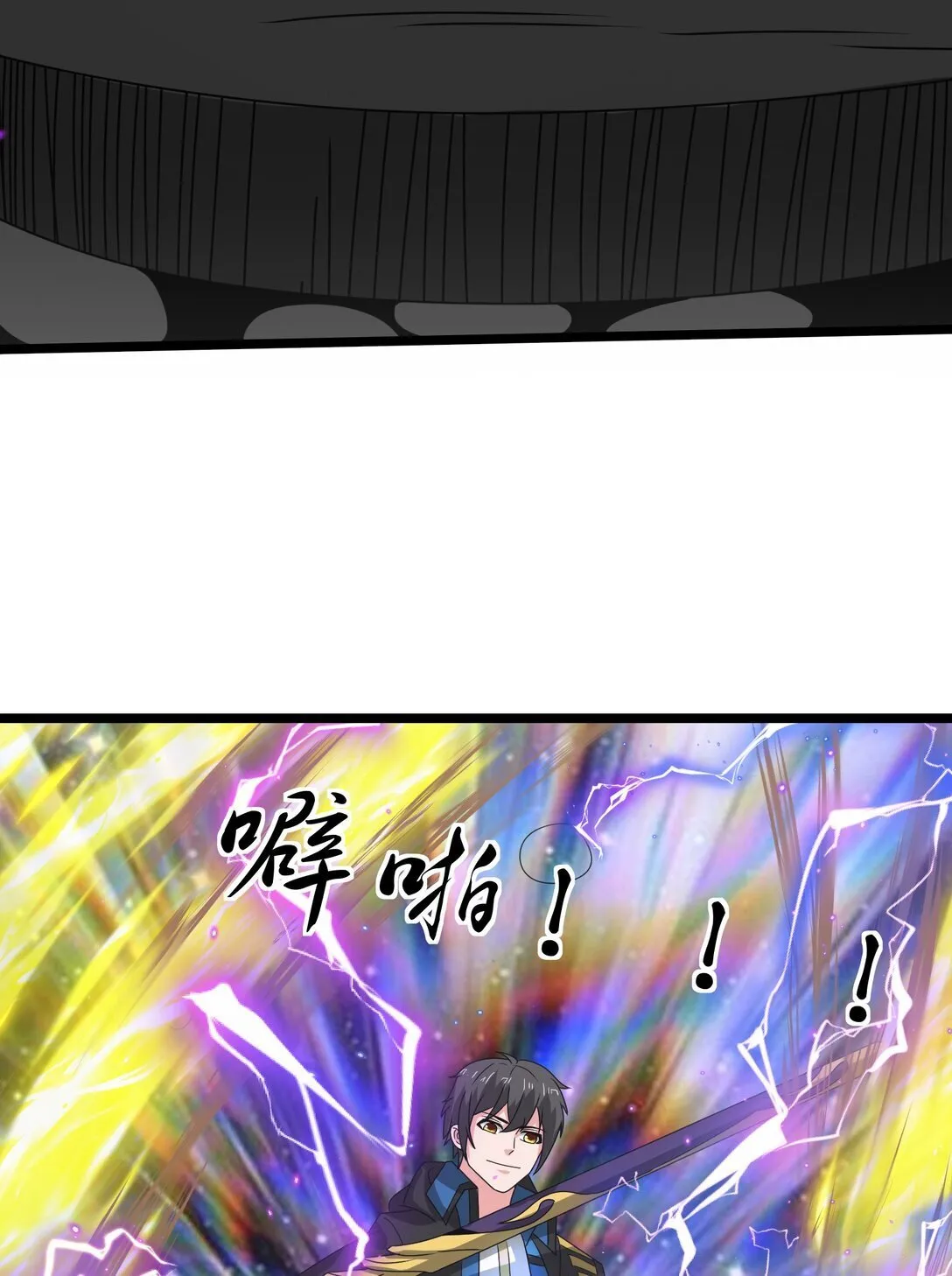 514 进攻！进攻！13