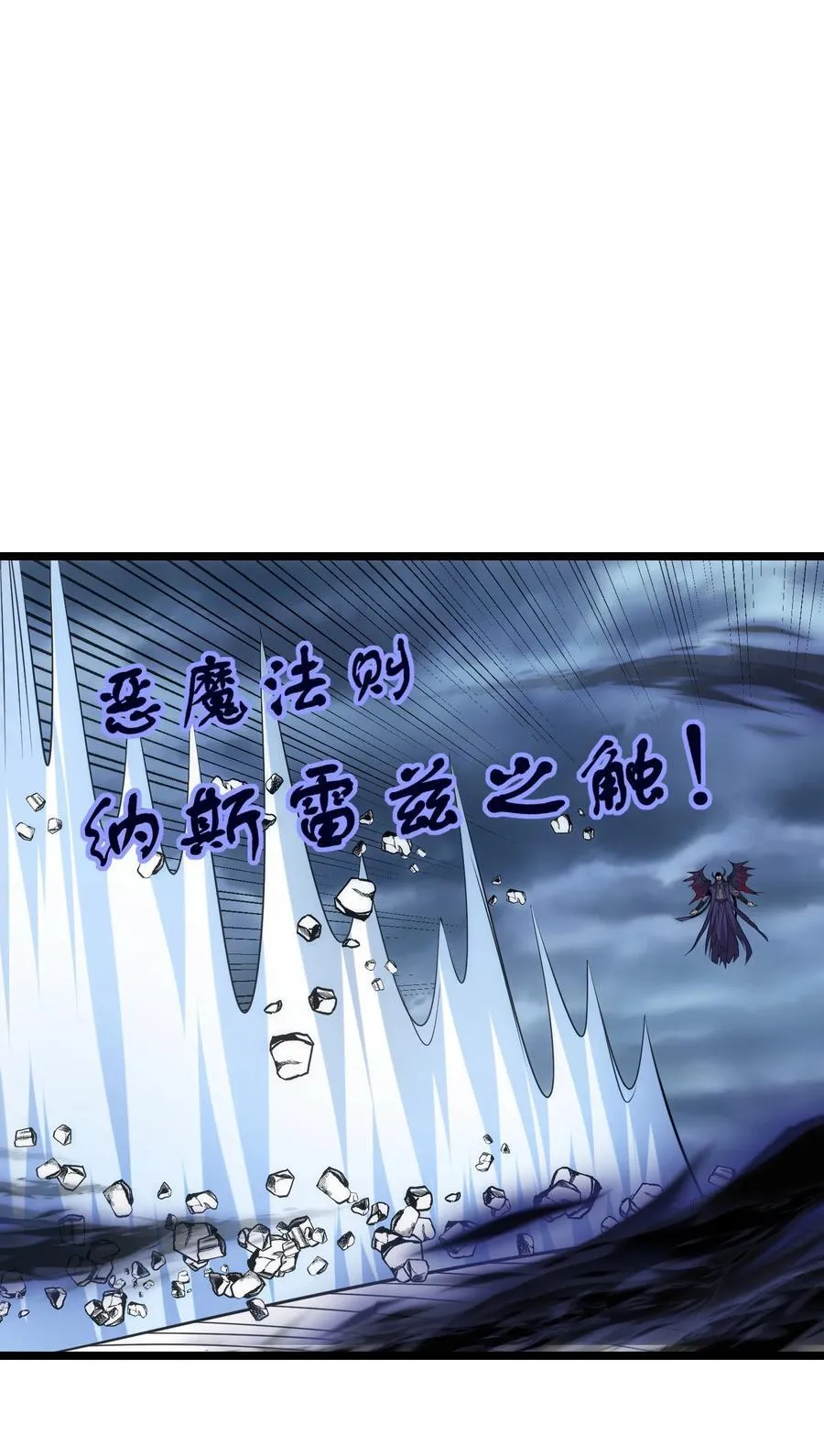 505 鏖战二5
