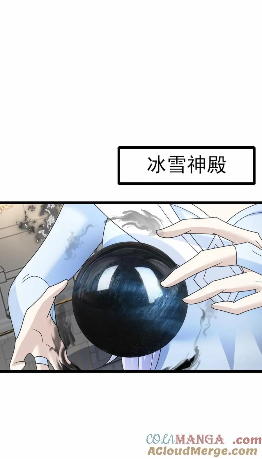 501 奥迈溃败16