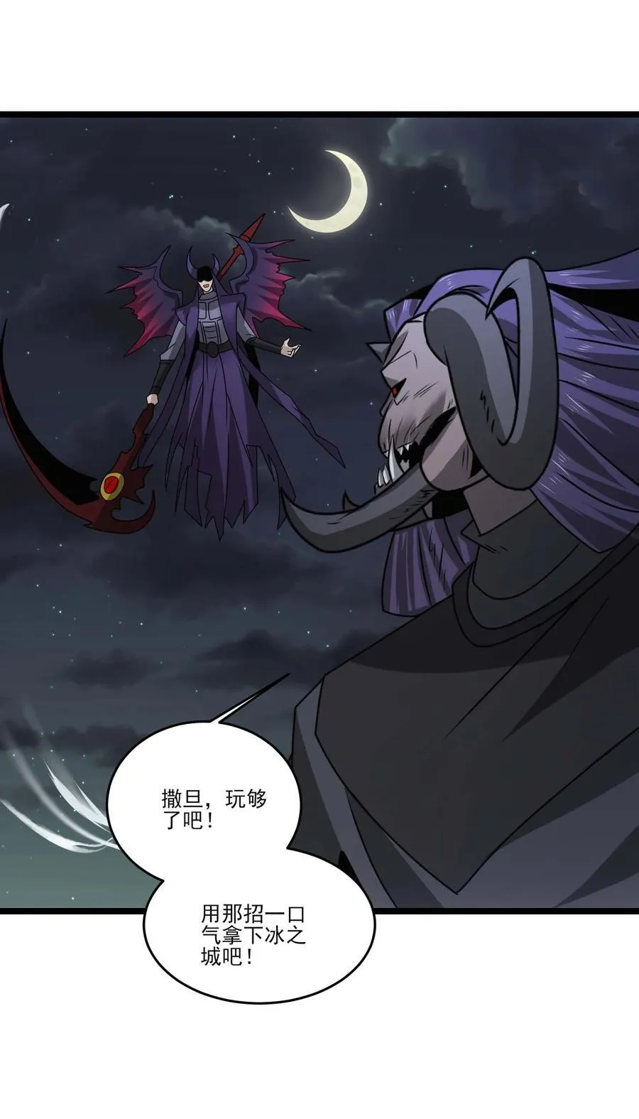 506 领域对撞25
