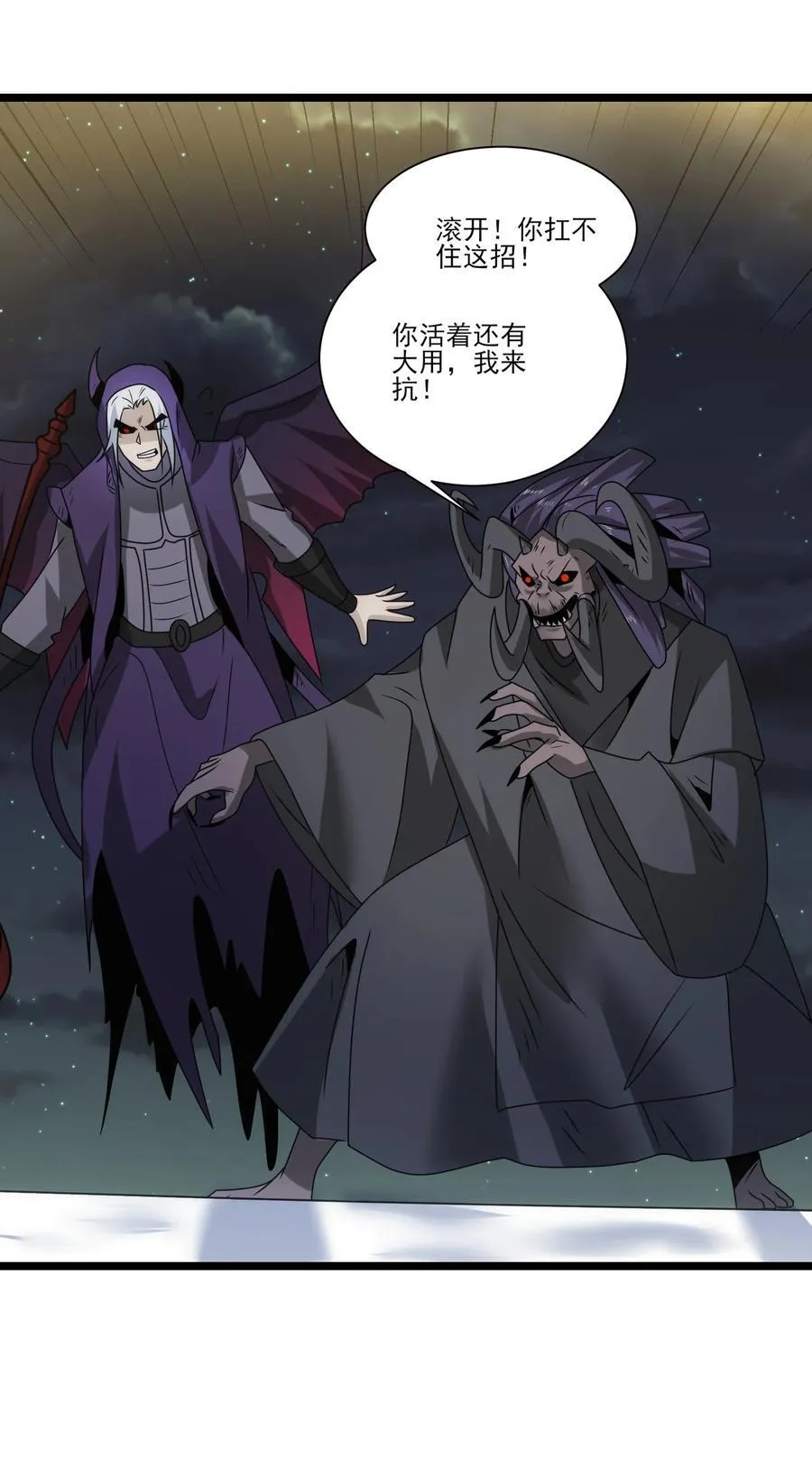506 领域对撞17
