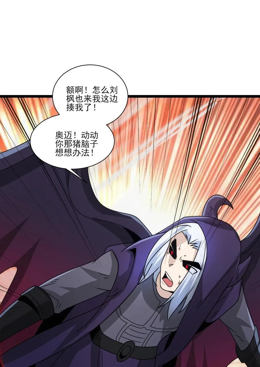 499 法则争夺23