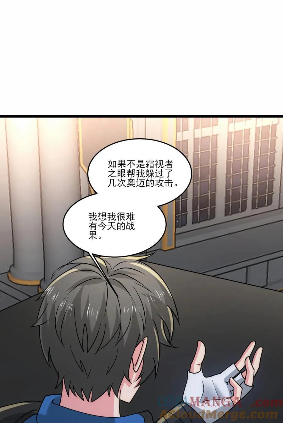 501 奥迈溃败22