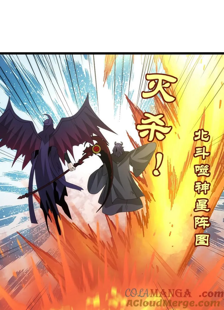 506 领域对撞18