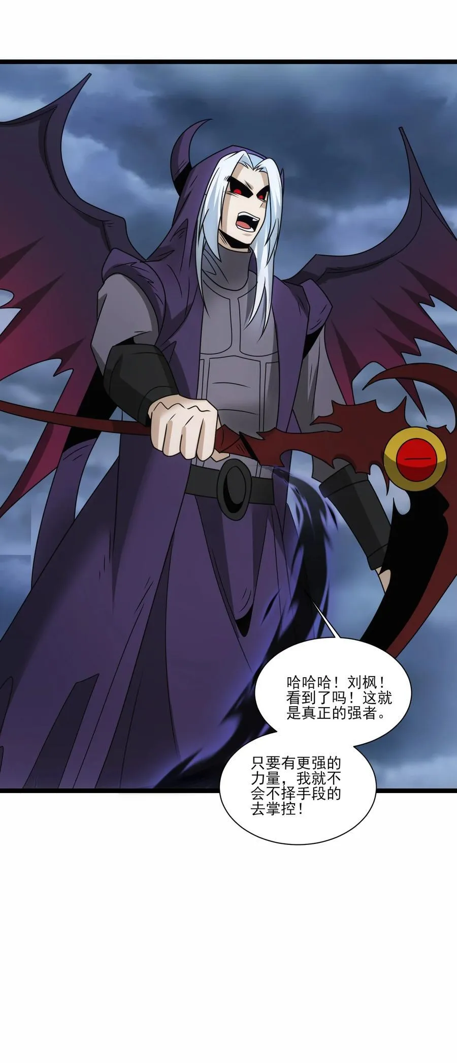 505 鏖战二23