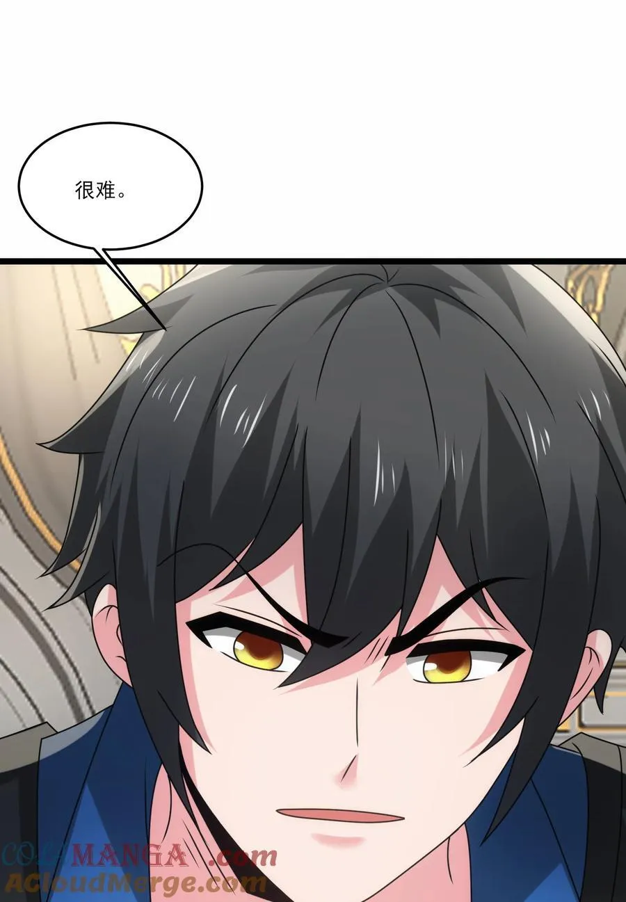 501 奥迈溃败20