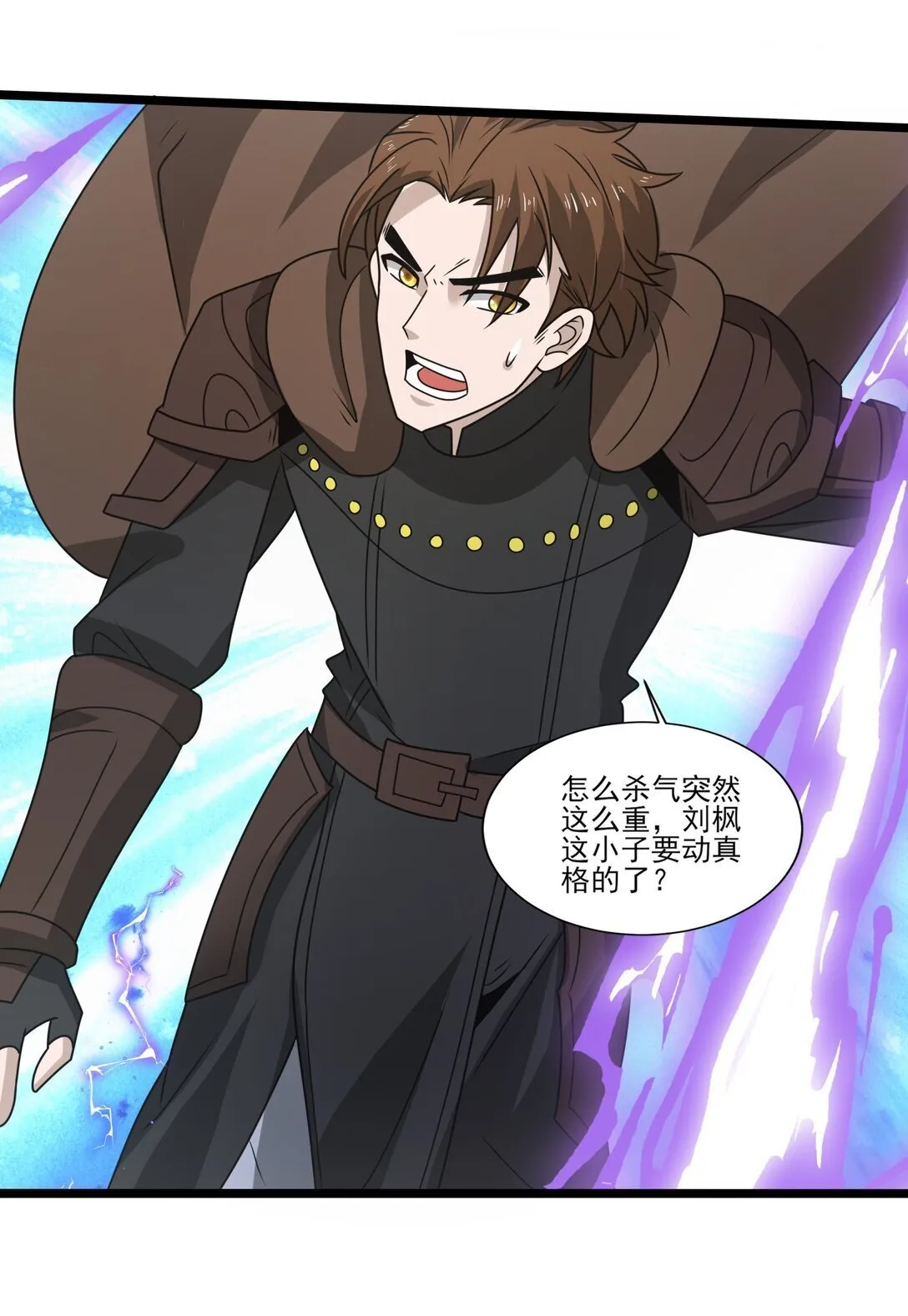 514 进攻！进攻！7