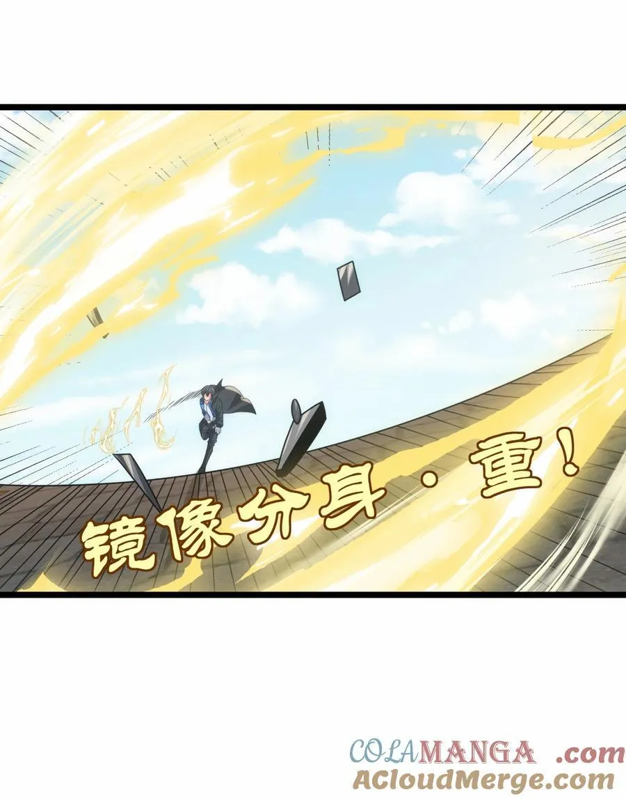 502 北方要塞的消息！8