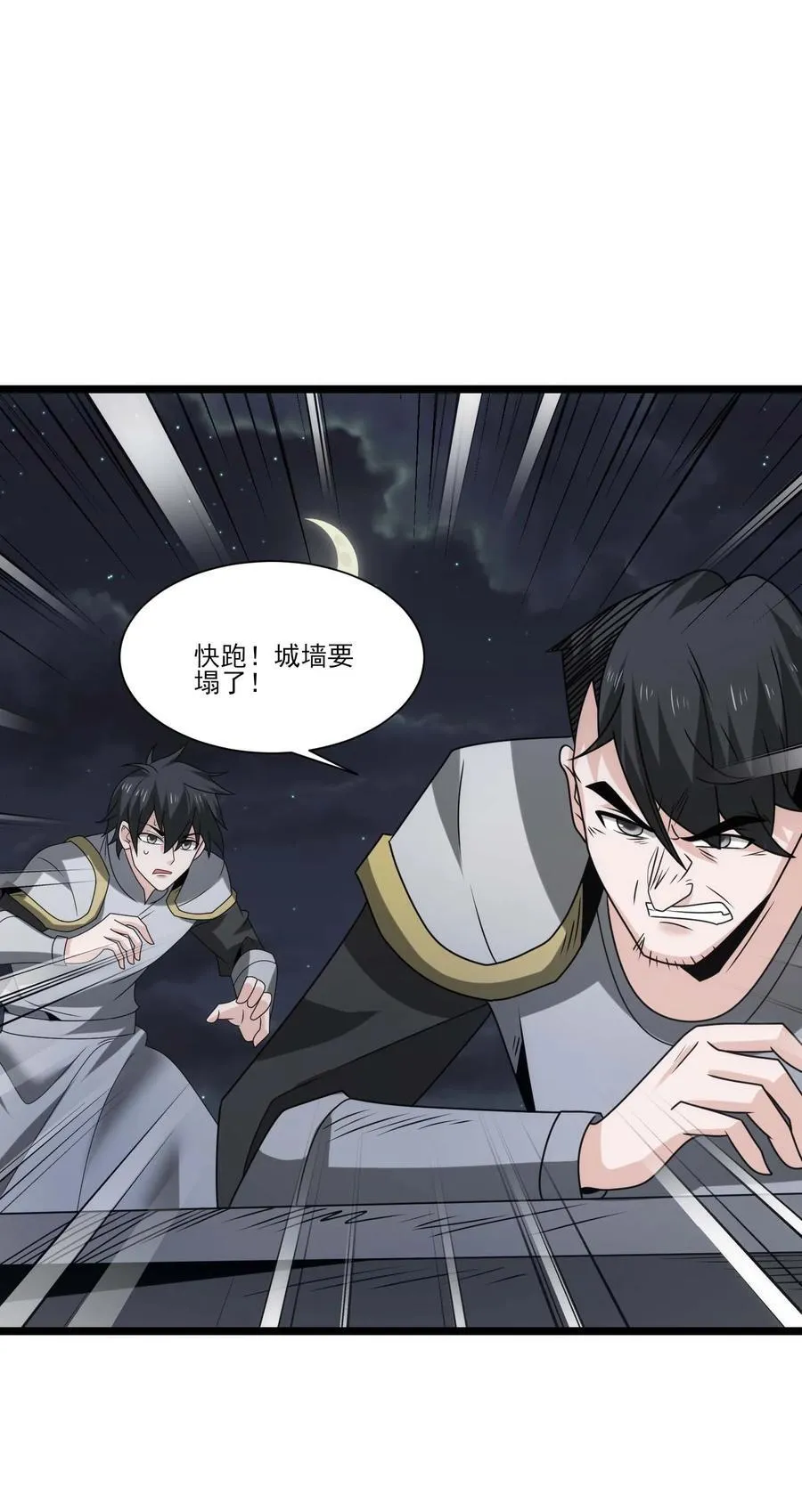 506 领域对撞29