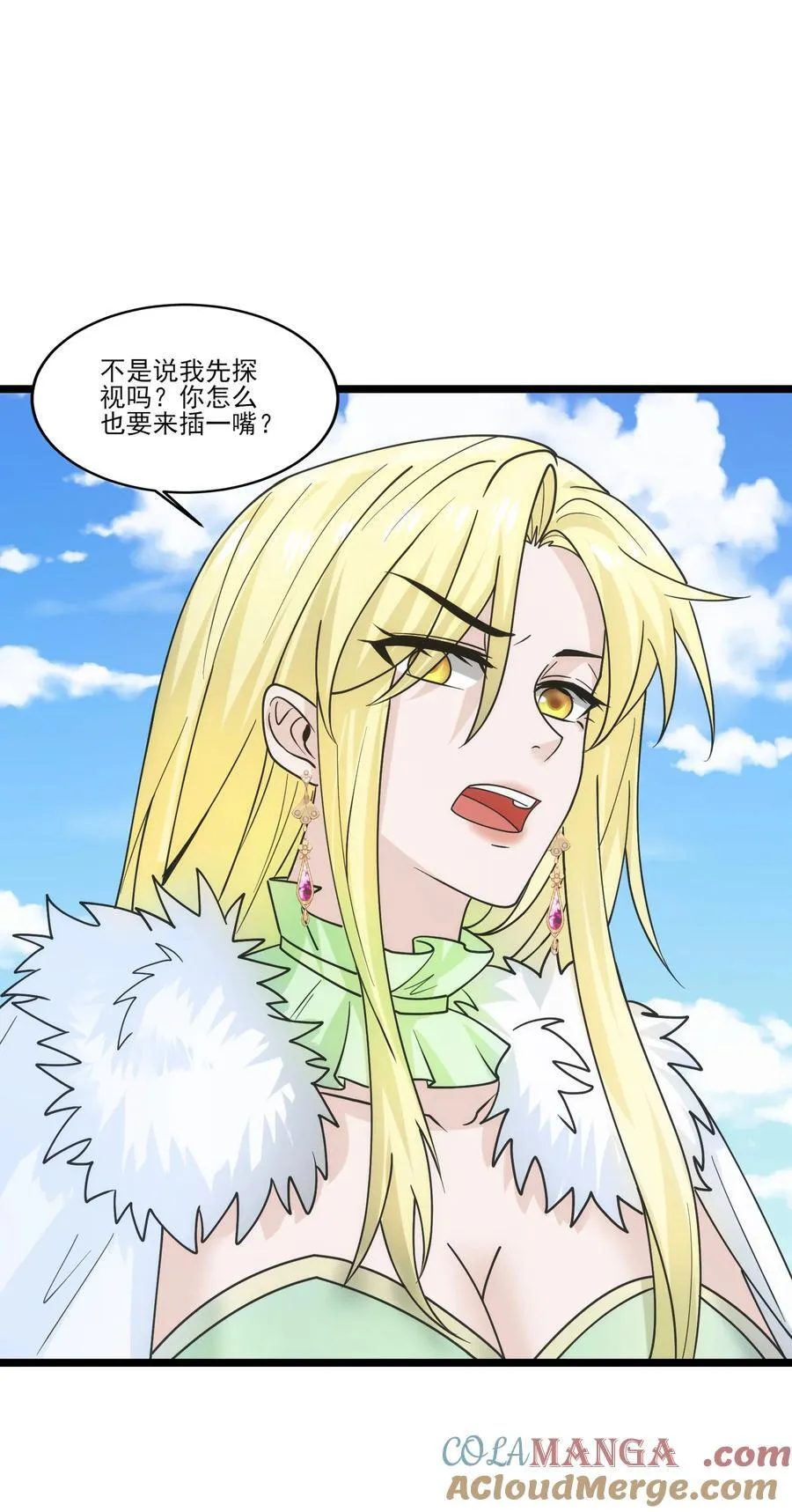 502 北方要塞的消息！24