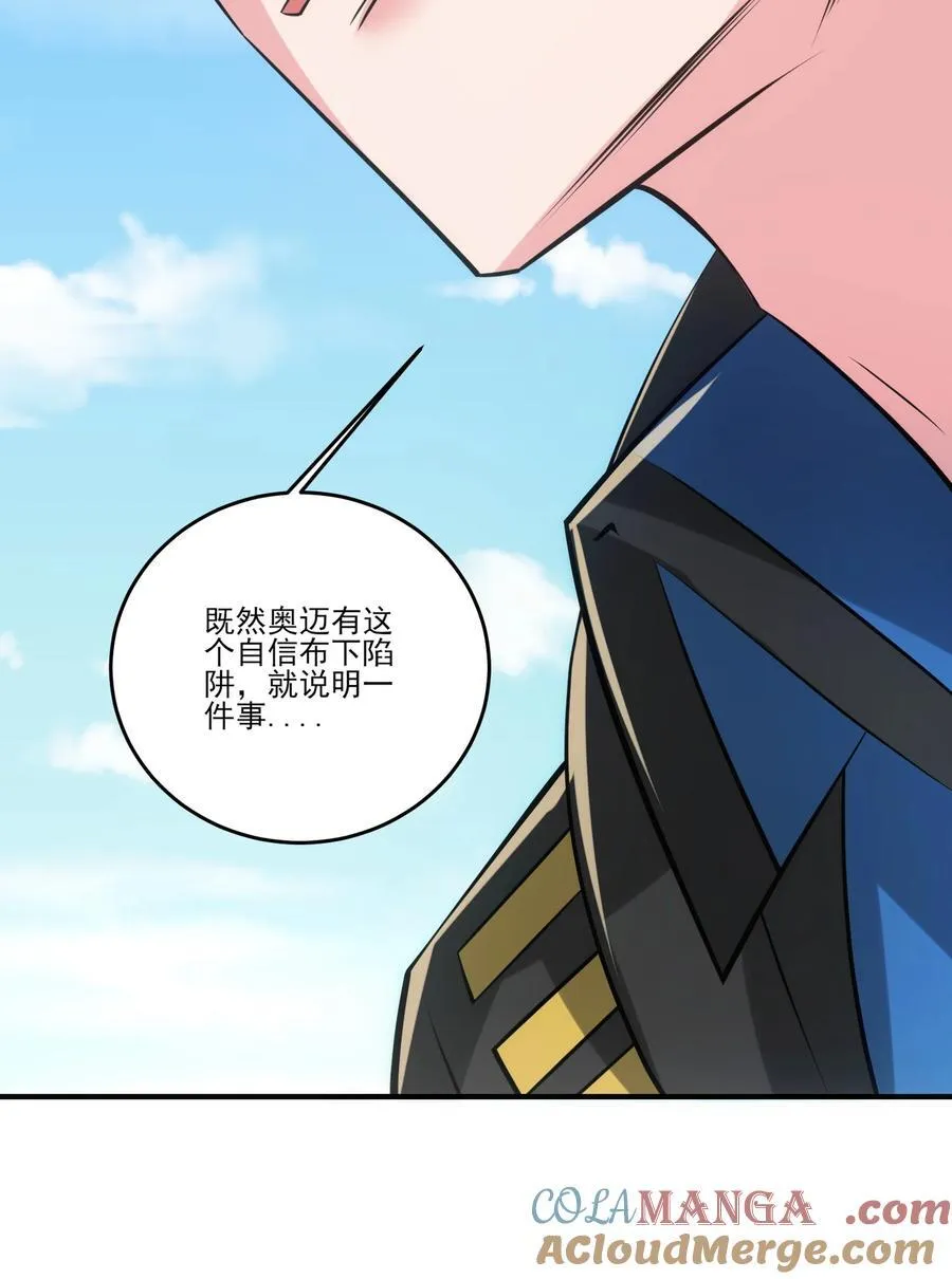 503 对峙冰之城8