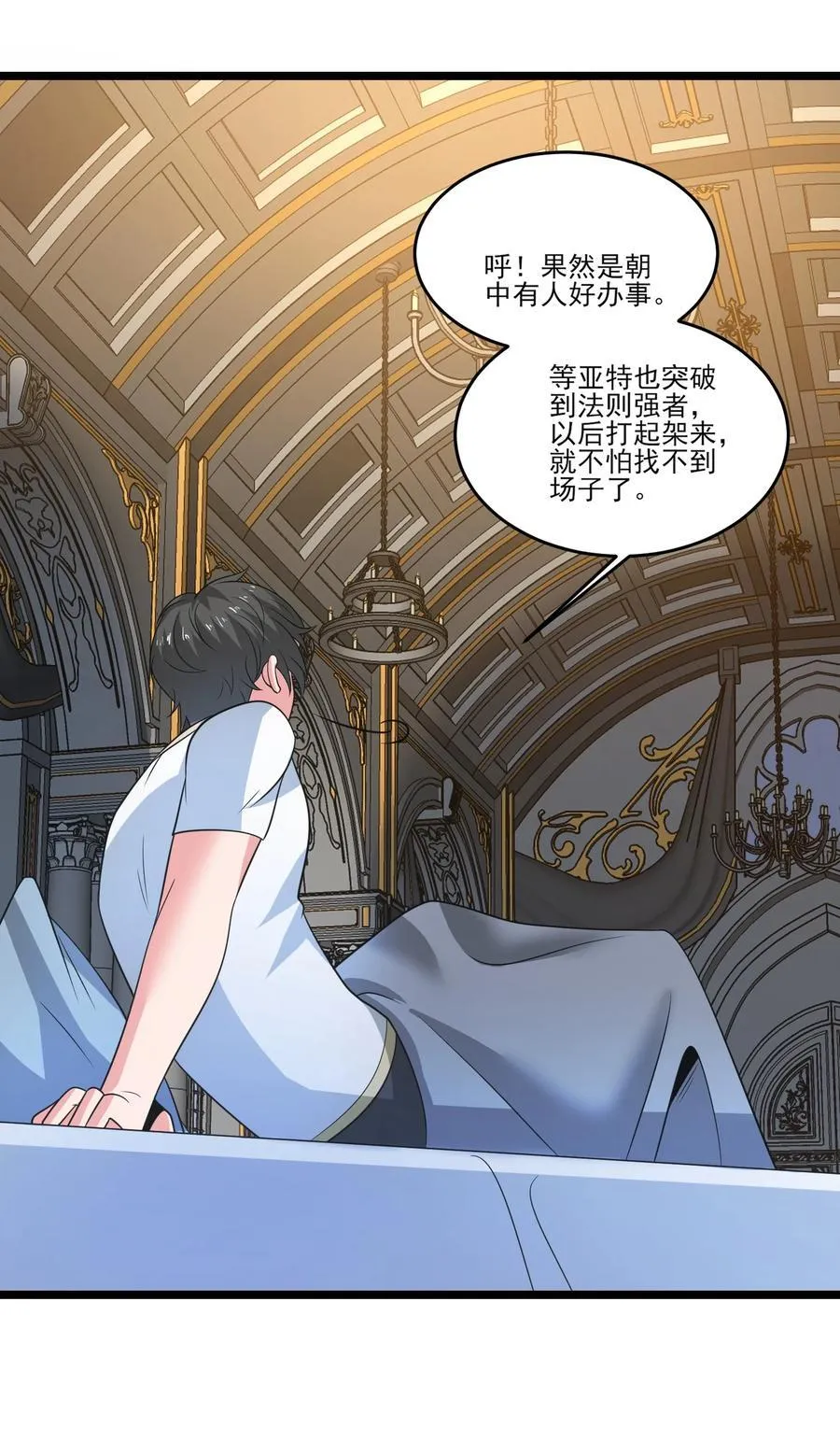 509 火焰法则27