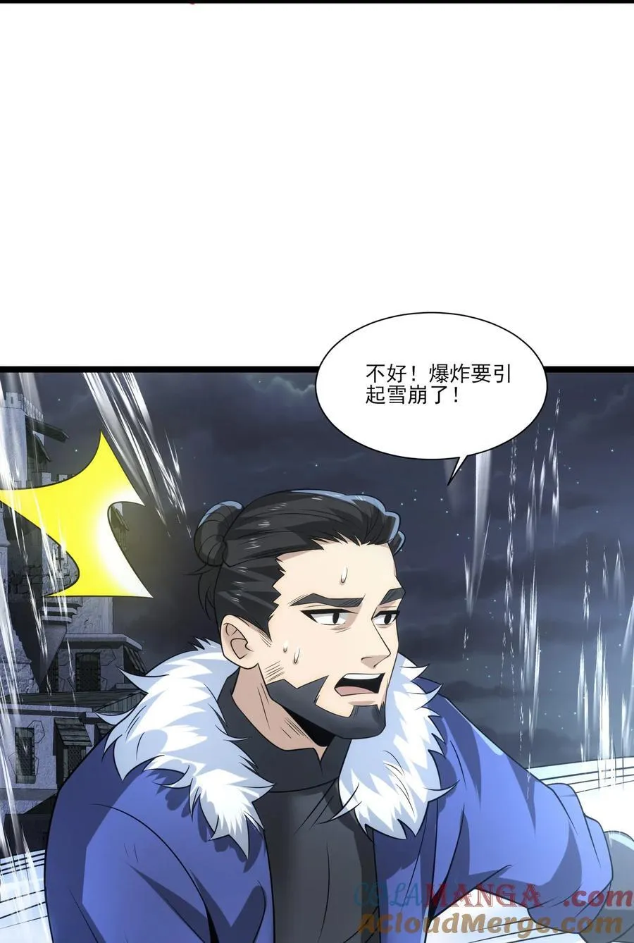 499 法则争夺32