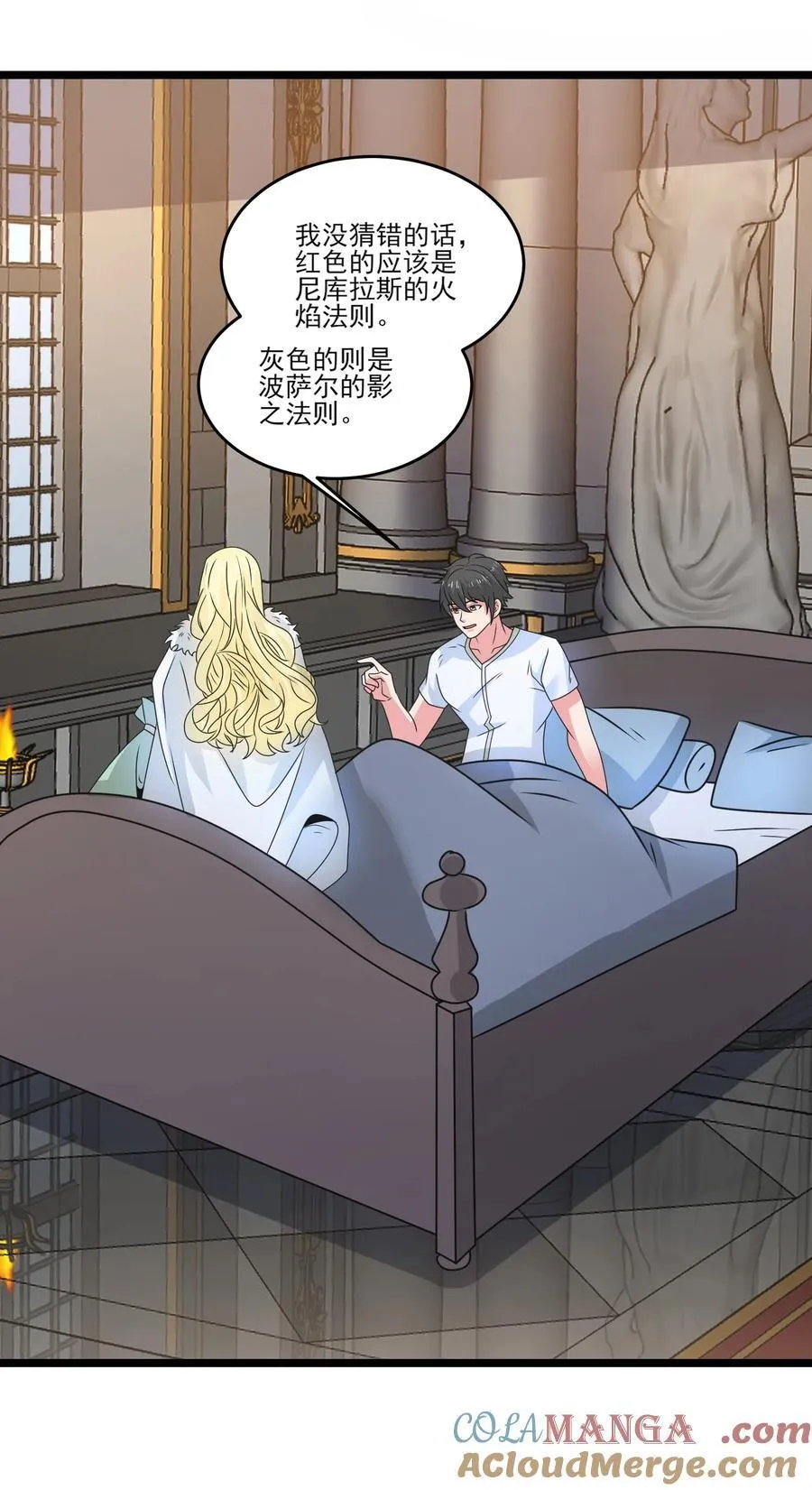 509 火焰法则16