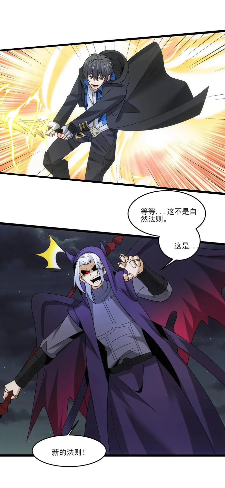 508 最后大招7