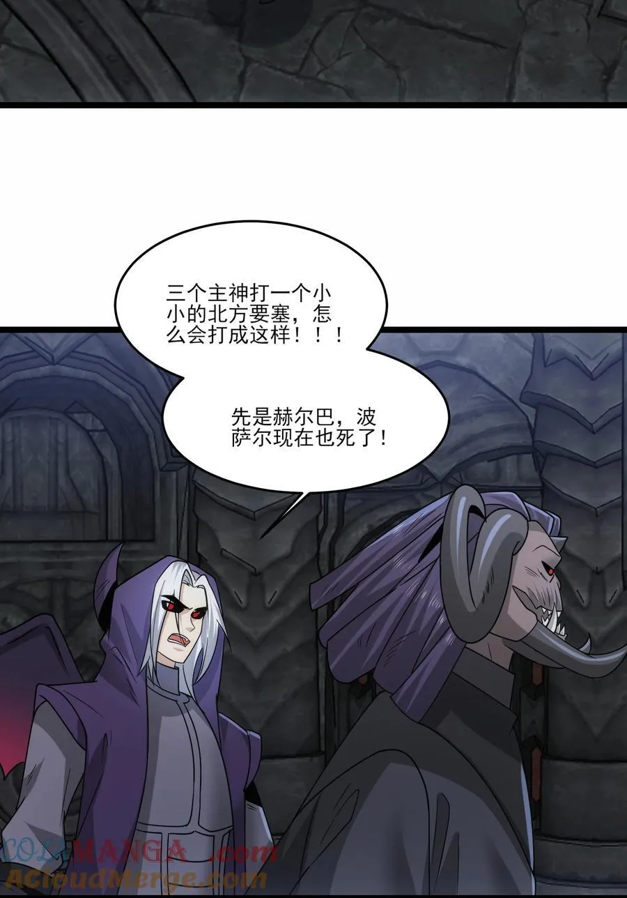 501 奥迈溃败28