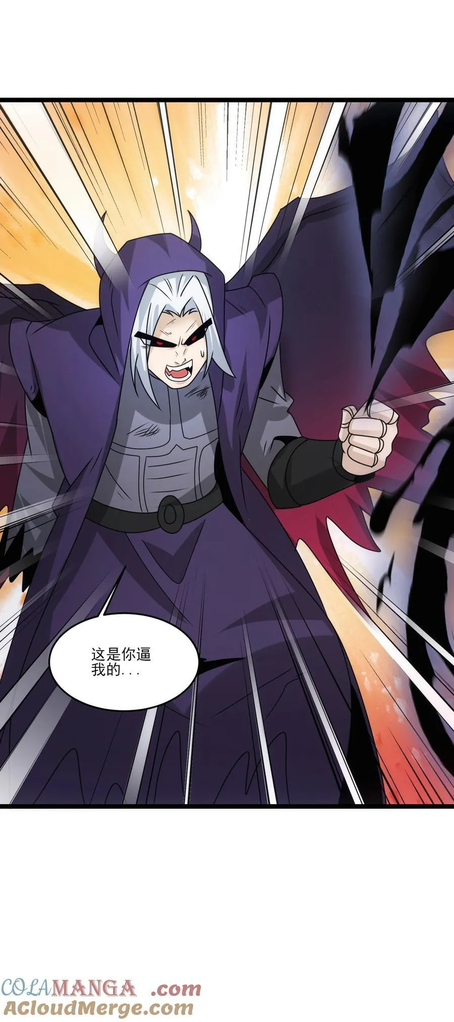 508 最后大招22