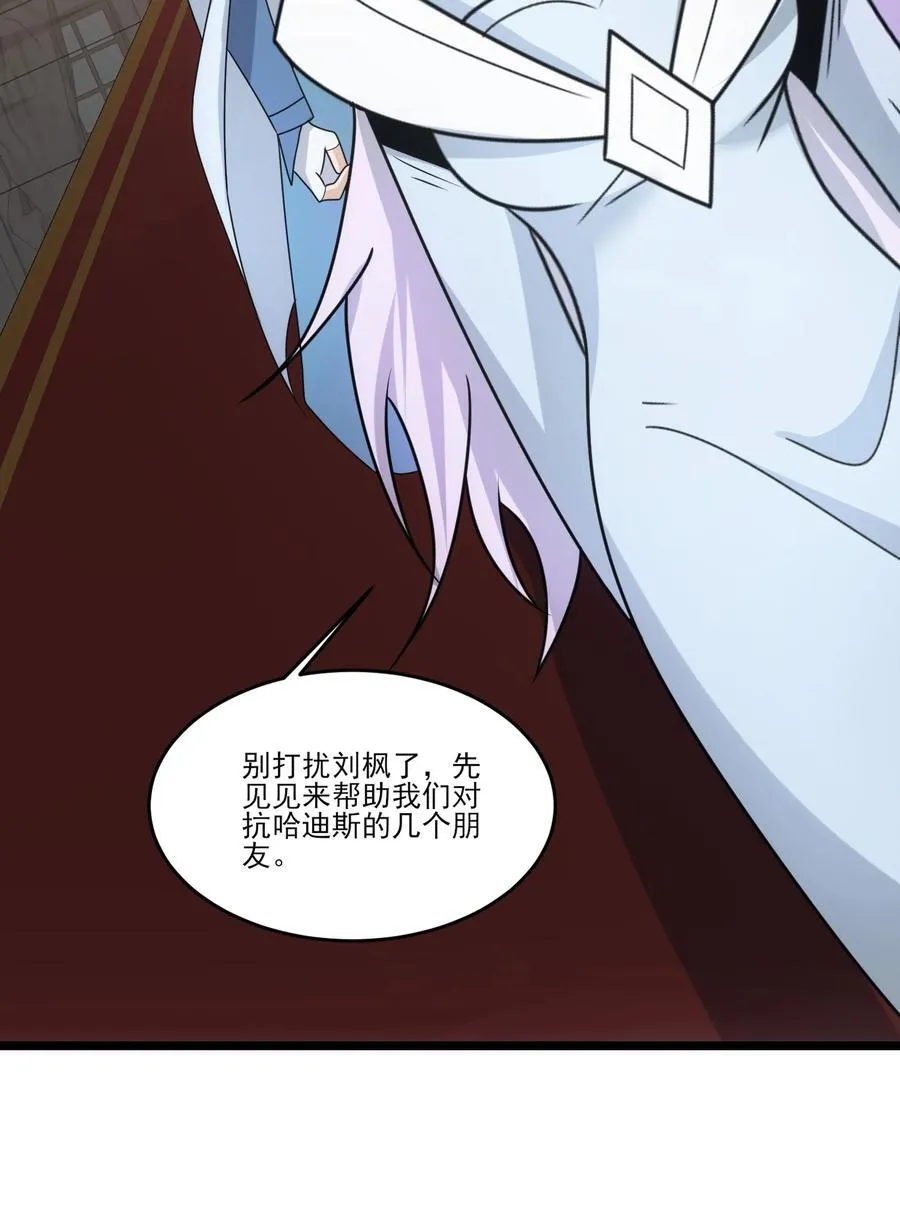 510 炼化火焰法则5