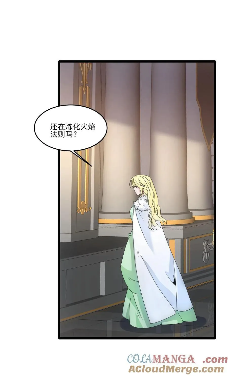 510 炼化火焰法则2