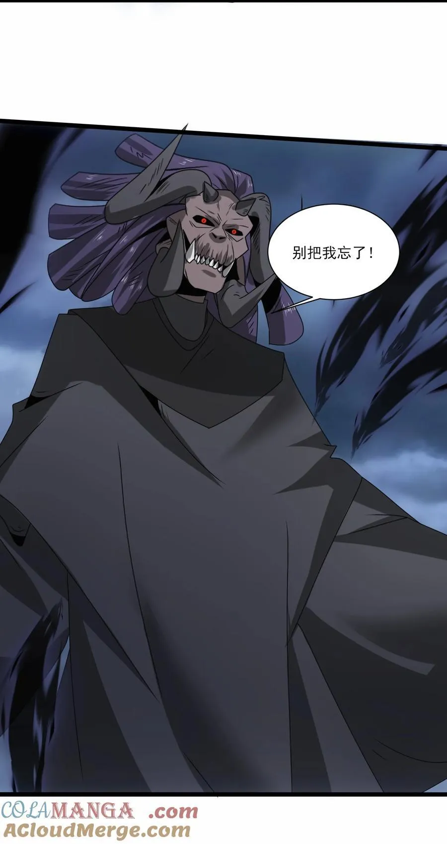 506 领域对撞4
