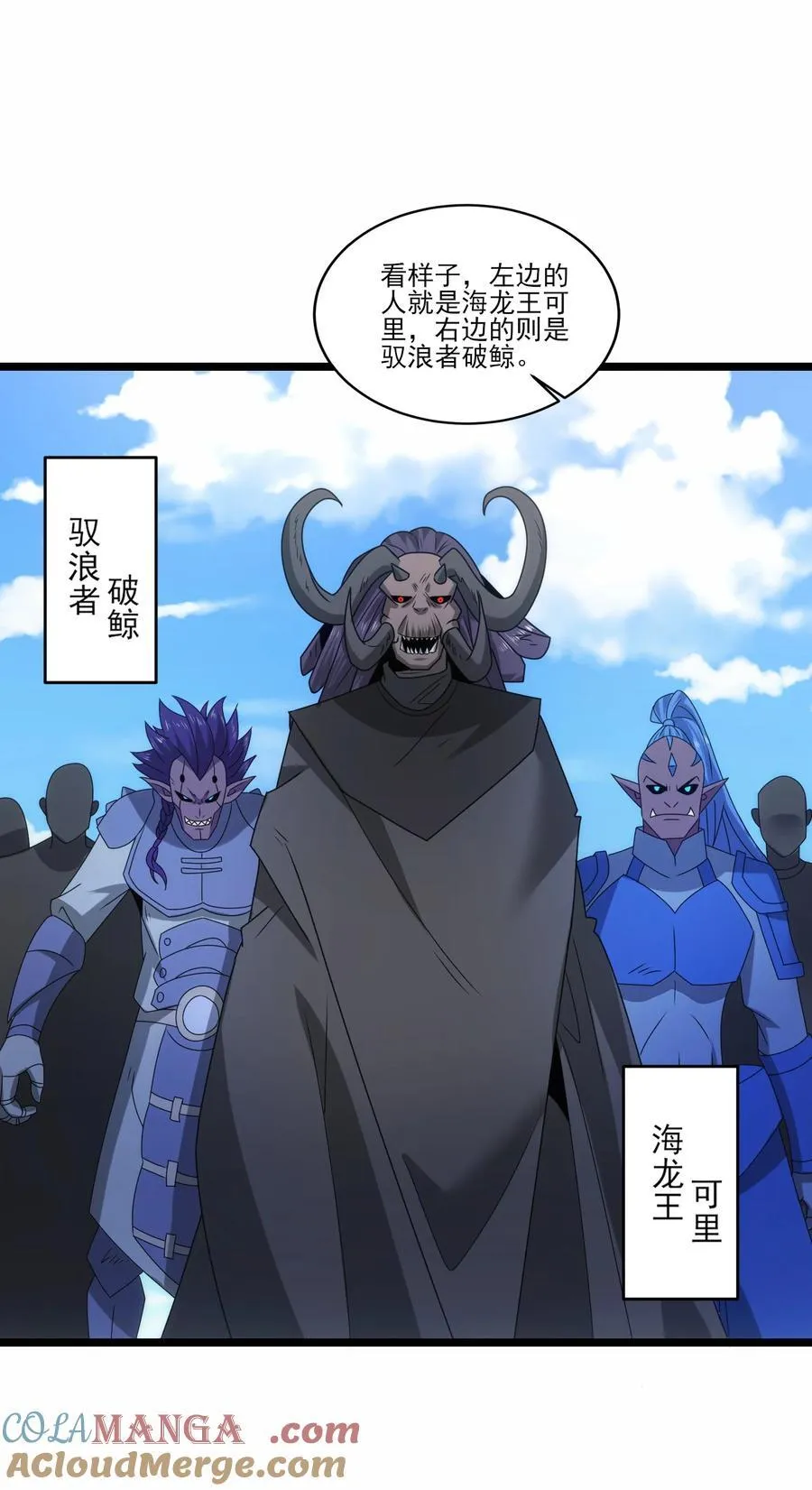 511 奥迈又来了24