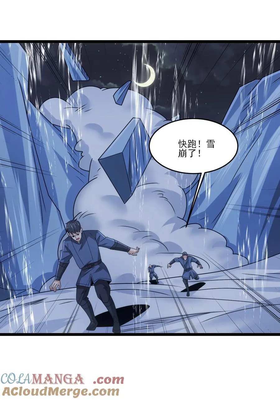 500 法则到手2